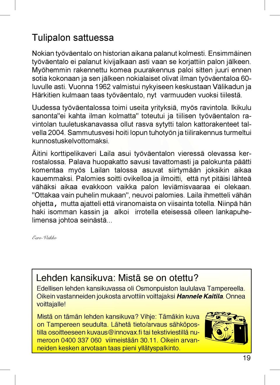 Vuonna 1962 valmistui nykyiseen keskustaan Välikadun ja Härkitien kulmaan taas työväentalo, nyt varmuuden vuoksi tiilestä. Uudessa työväentalossa toimi useita yrityksiä, myös ravintola.