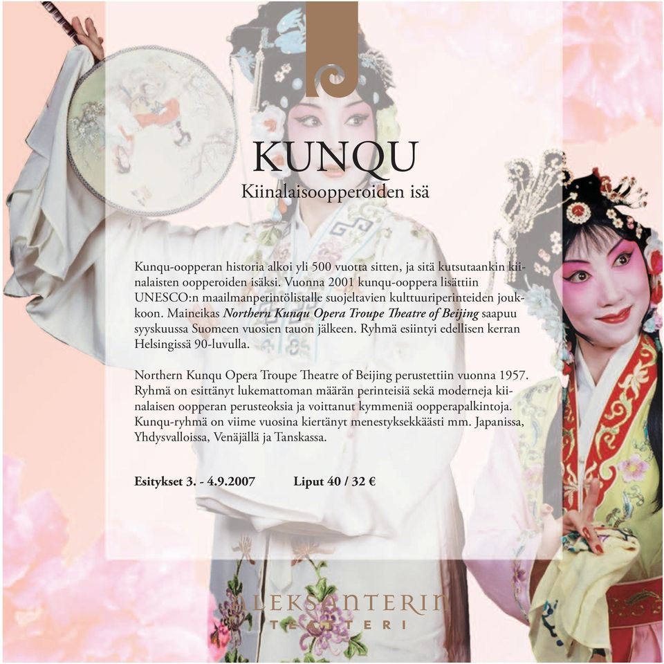 Maineikas Northern Kunqu Opera Troupe Theatre of Beijing saapuu syyskuussa Suomeen vuosien tauon jälkeen. Ryhmä esiintyi edellisen kerran Helsingissä 90-luvulla.