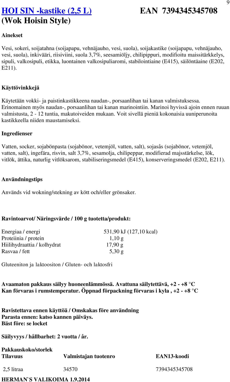Käytetään vokki- ja paistinkastikkeena naudan-, porsaanlihan tai kanan valmistuksessa. Erinomainen myös naudan-, porsaanlihan tai kanan marinointiin.