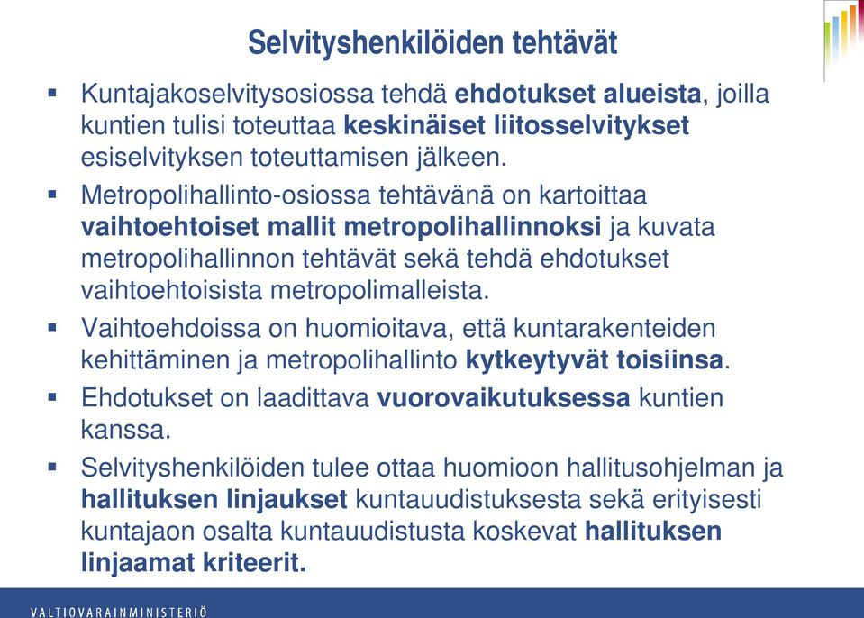 metropolimalleista. Vaihtoehdoissa on huomioitava, että kuntarakenteiden kehittäminen ja metropolihallinto kytkeytyvät toisiinsa.