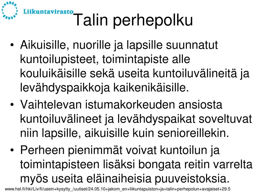 Vaihtelevan istumakorkeuden ansiosta kuntoiluvälineet ja levähdyspaikat soveltuvat niin lapsille, aikuisille kuin senioreillekin.