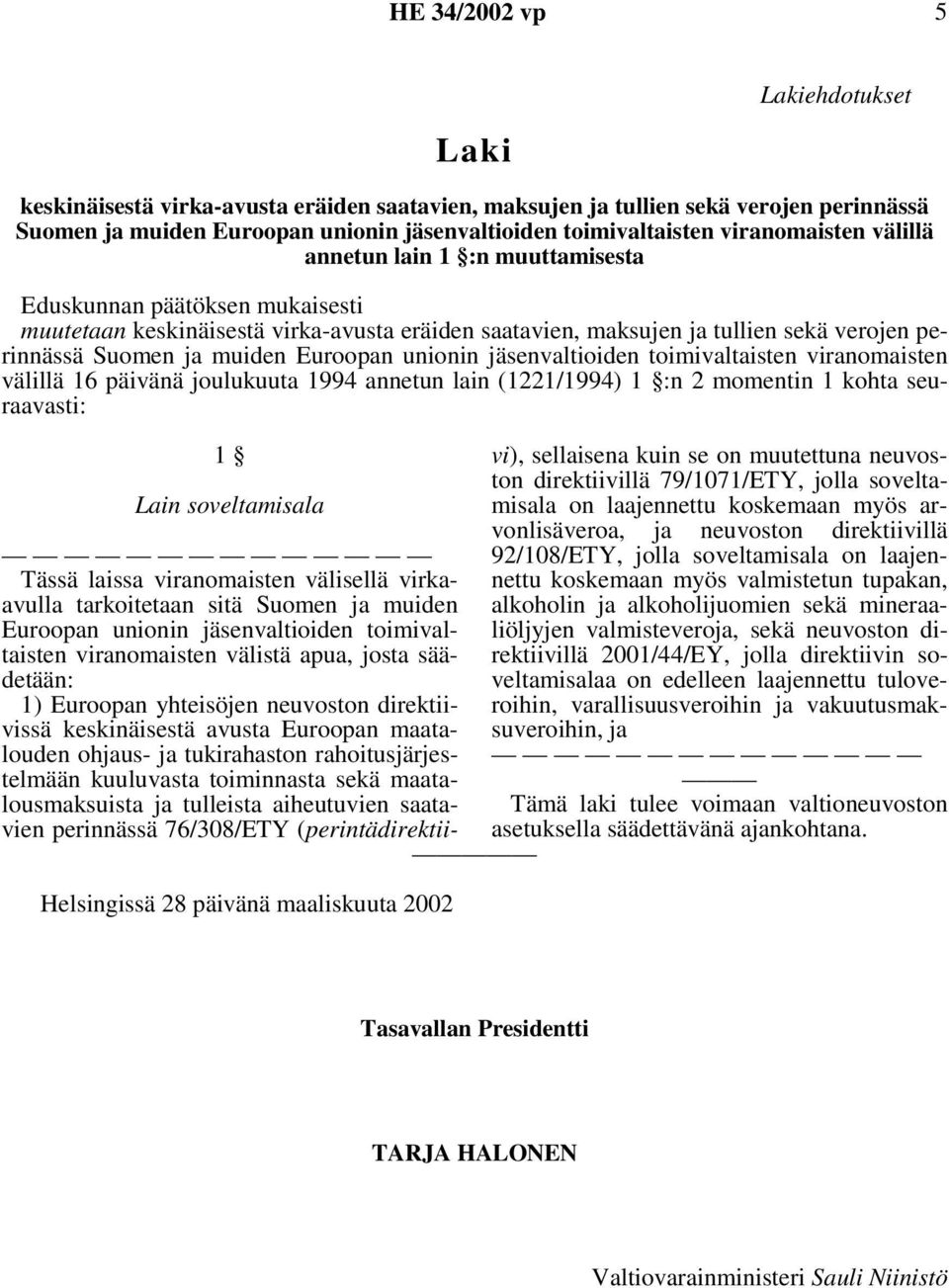 Euroopan unionin jäsenvaltioiden toimivaltaisten viranomaisten välillä 16 päivänä joulukuuta 1994 annetun lain (1221/1994) 1 :n 2 momentin 1 kohta seuraavasti: 1 Lain soveltamisala Helsingissä 28