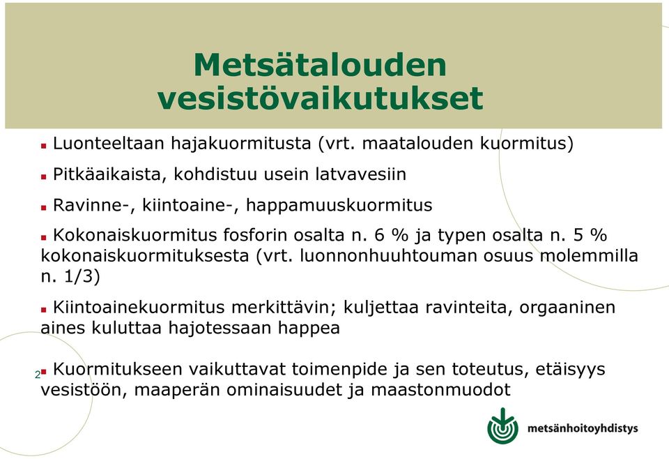 fosforin osalta n. 6 % ja typen osalta n. 5 % kokonaiskuormituksesta (vrt. luonnonhuuhtouman osuus molemmilla n.