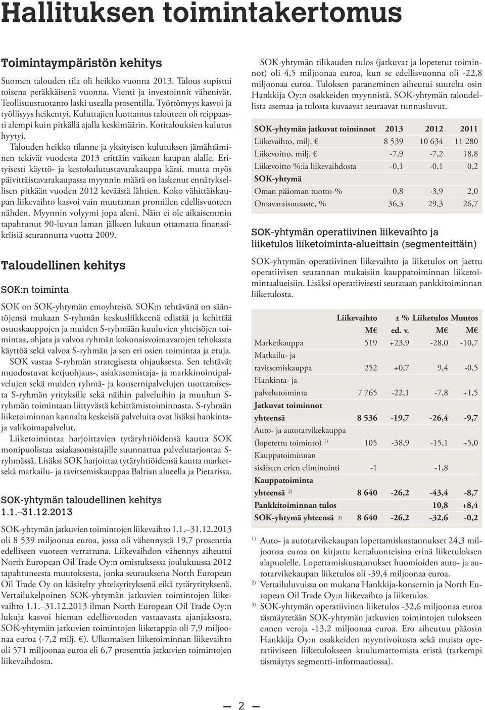 Kotitalouksien kulutus hyytyi. Talouden heikko tilanne ja yksityisen kulutuksen jämähtäminen tekivät vuodesta 2013 erittäin vaikean kaupan alalle.
