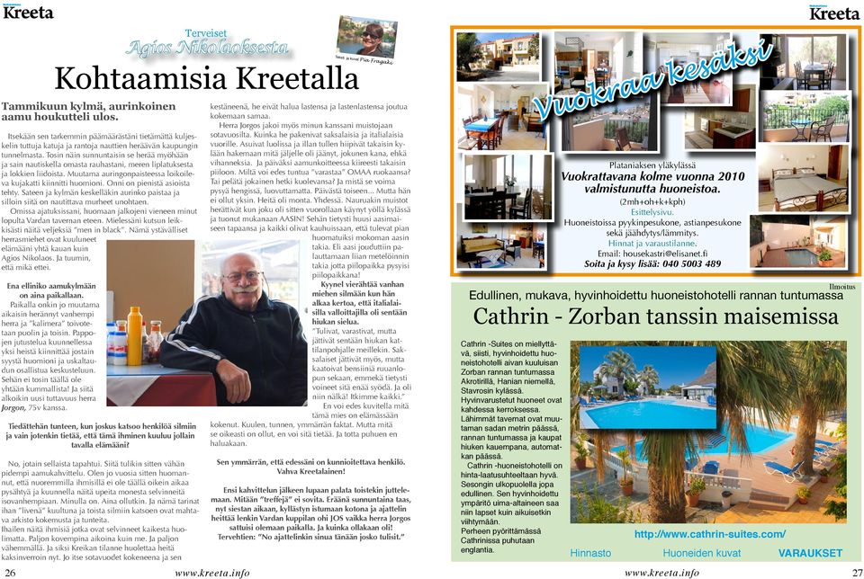 Onni on pienistä asioista tehty. Sateen ja kylmän keskelläkin aurinko paistaa ja silloin siitä on nautittava murheet unohtaen.