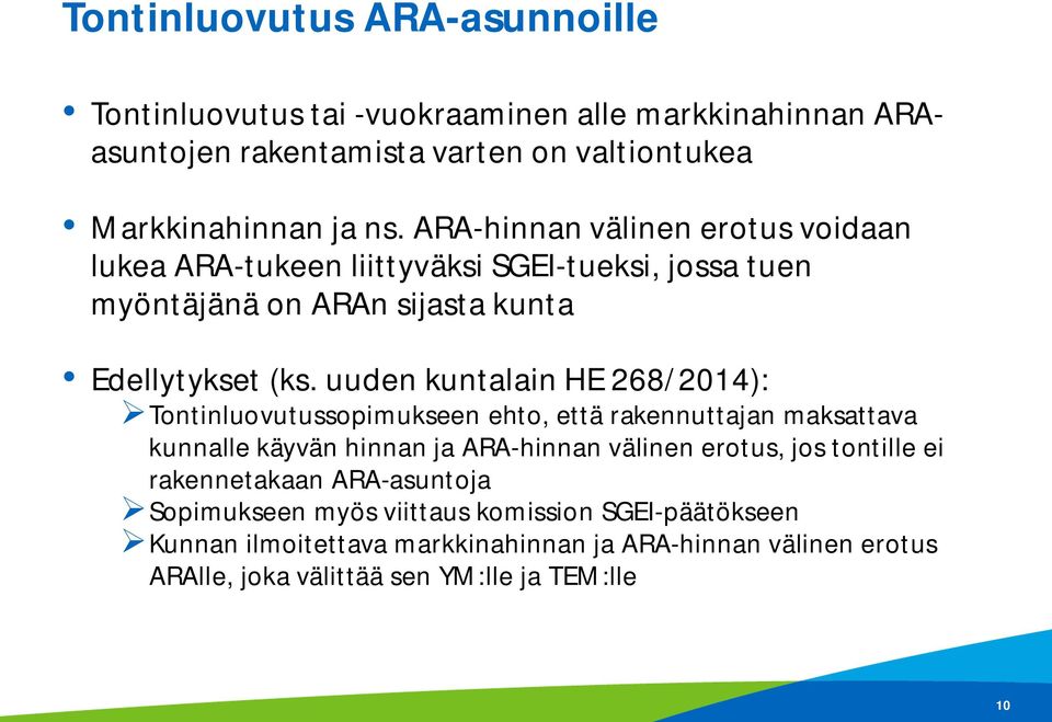 uuden kuntalain HE 268/2014): Tontinluovutussopimukseen ehto, että rakennuttajan maksattava kunnalle käyvän hinnan ja ARA-hinnan välinen erotus, jos tontille ei