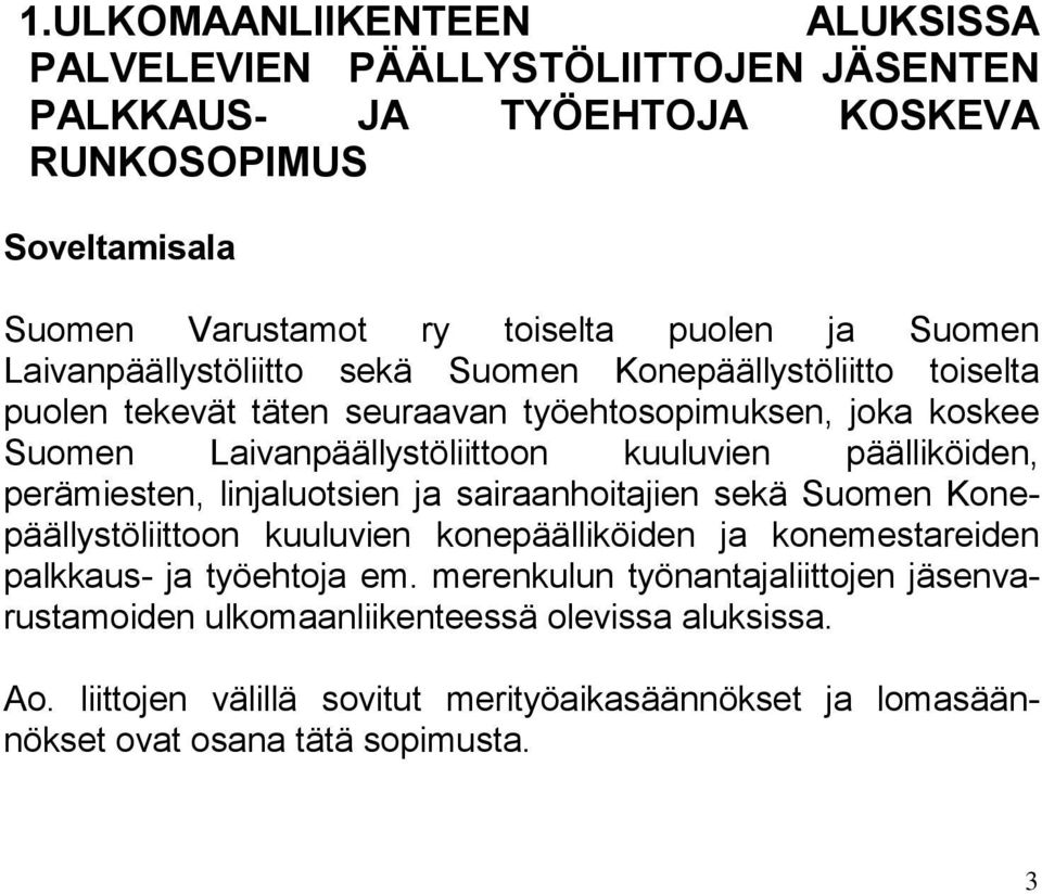 päälliköiden, perämiesten, linjaluotsien ja sairaanhoitajien sekä Suomen Konepäällystöliittoon kuuluvien konepäälliköiden ja konemestareiden palkkaus- ja työehtoja em.