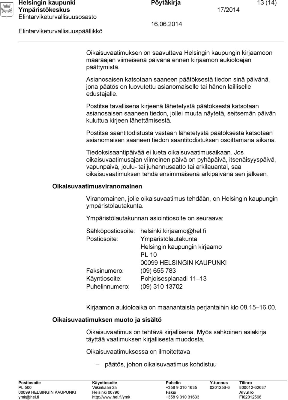 Postitse tavallisena kirjeenä lähetetystä päätöksestä katsotaan asianosaisen saaneen tiedon, jollei muuta näytetä, seitsemän päivän kuluttua kirjeen lähettämisestä.