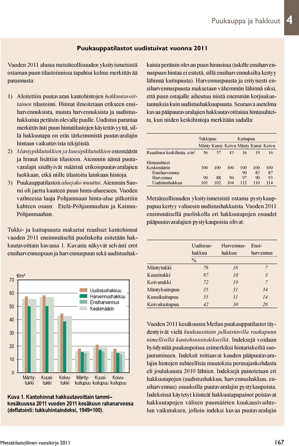 Uudistus parantaa merkittävästi puun hintatilastojen käytettävyyttä, sillä hakkuutapa on eräs tärkeimmistä puutavaralajin hintaan vaikuttavista tekijöistä.