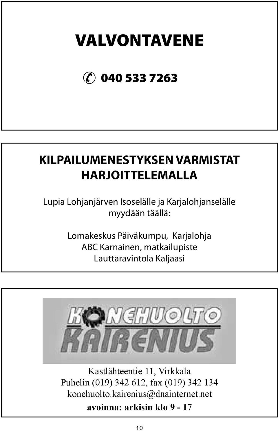 Karjalohja ABC Karnainen, matkailupiste Lauttaravintola Kaljaasi Kastlähteentie 11,