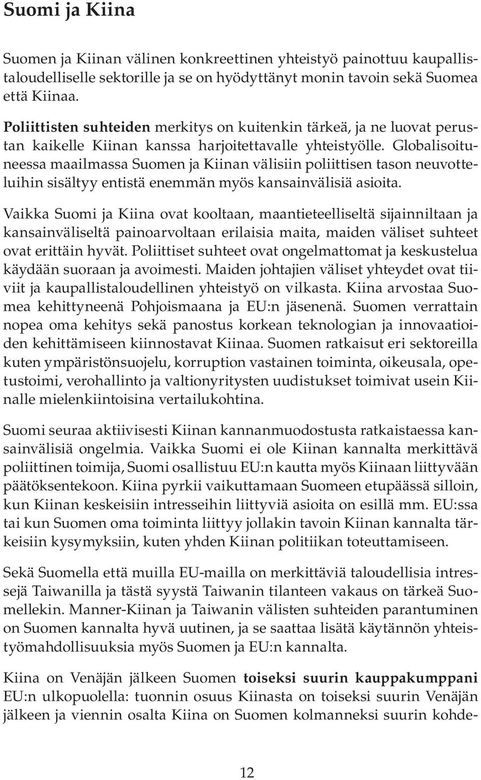 Globalisoituneessa maailmassa Suomen ja Kiinan välisiin poliittisen tason neuvotteluihin sisältyy entistä enemmän myös kansainvälisiä asioita.