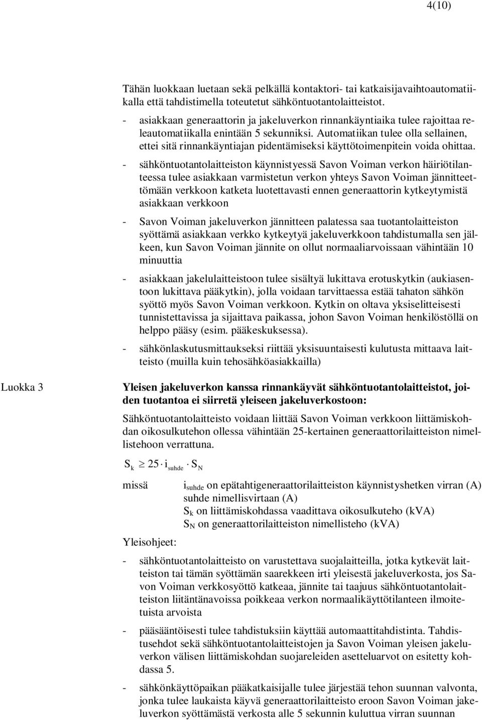 Automatiikan tulee olla sellainen, ettei sitä rinnankäyntiajan pidentämiseksi käyttötoimenpitein voida ohittaa.