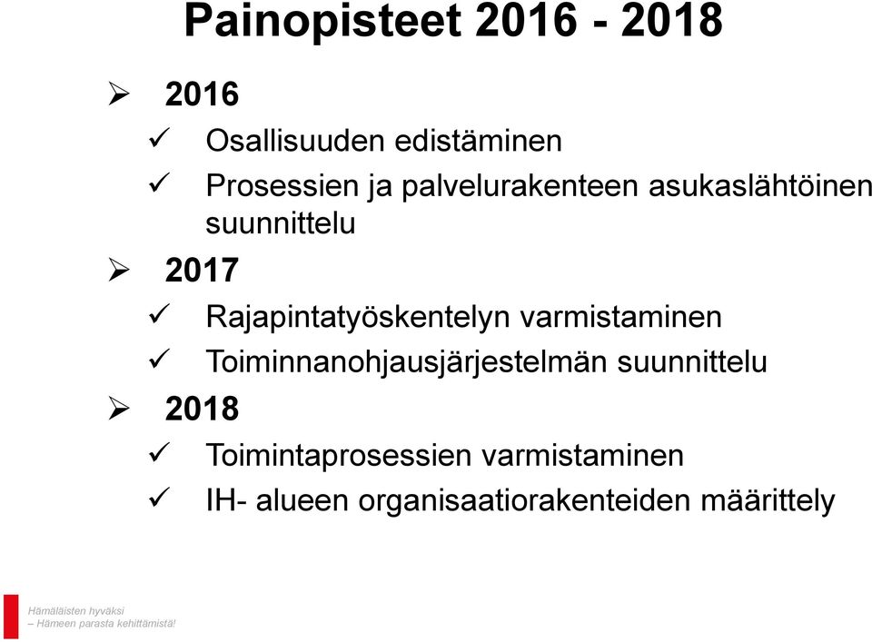 Rajapintatyöskentelyn varmistaminen Toiminnanohjausjärjestelmän