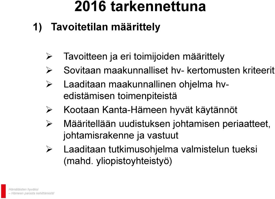 toimenpiteistä Kootaan Kanta-Hämeen hyvät käytännöt Määritellään uudistuksen johtamisen