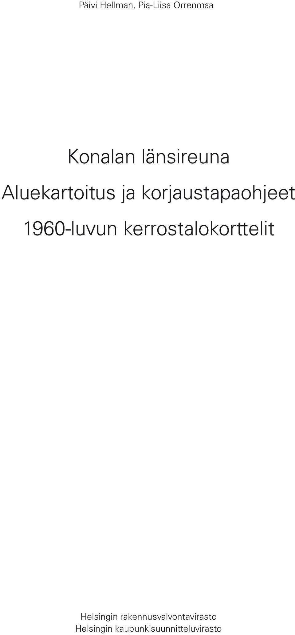 1960-luvun kerrostalokorttelit Helsingin