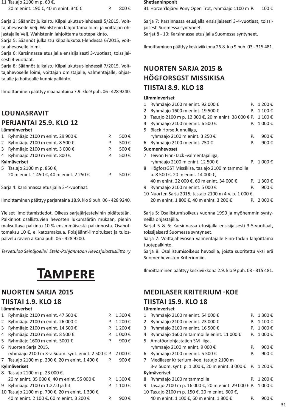 Sarja 6: Karsinnassa etusijalla ensisijaisesti 3-vuotiaat, toissijaisesti 4-vuotiaat. Sarja 8: Säännöt julkaistu Kilpailukutsut-lehdessä 7/2015.
