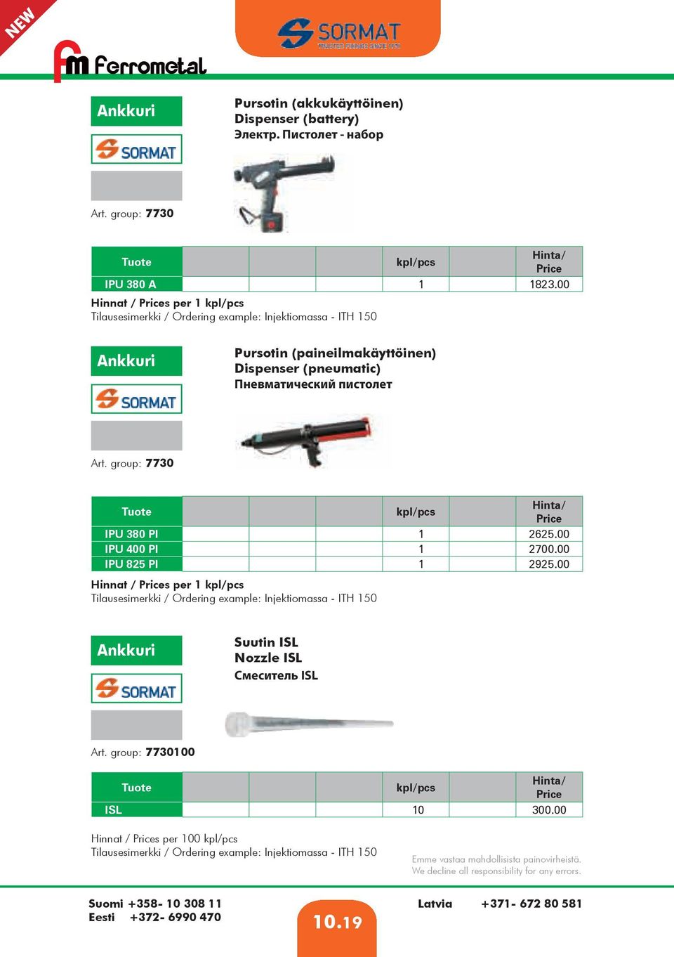 Пневматический пистолет Art. group: 7730 IPU 380 PI 1 2625.00 IPU 400 PI 1 2700.00 IPU 825 PI 1 2925.