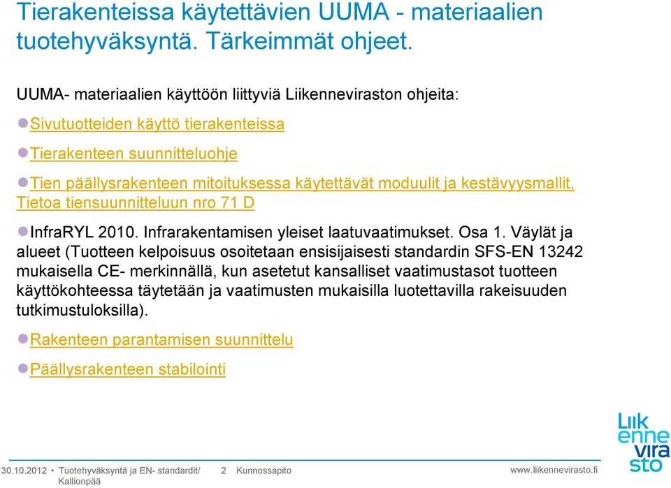 kestävyysmallit, Tietoa tiensuunnitteluun nro 71 D InfraRYL 2010. Infrarakentamisen yleiset laatuvaatimukset. Osa 1.