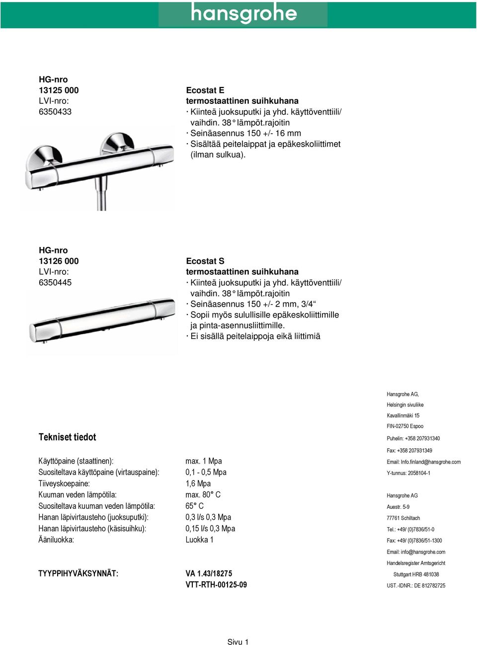 käyttöventtiili/ 13126 000 Ecostat S 6350445