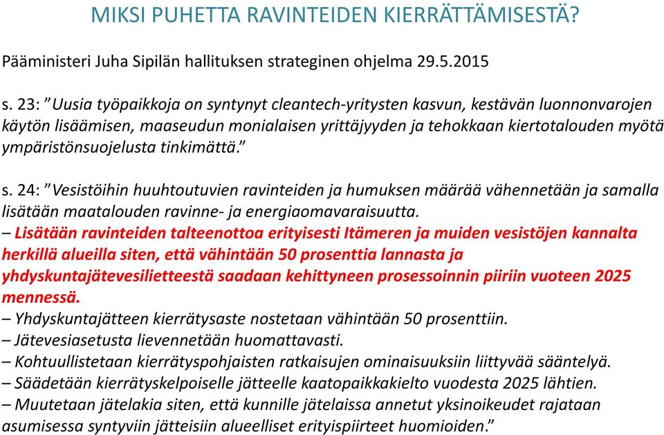 tinkimättä. s. 24: Vesistöihin huuhtoutuvien ravinteiden ja humuksen määrää vähennetään ja samalla lisätään maatalouden ravinne- ja energiaomavaraisuutta.