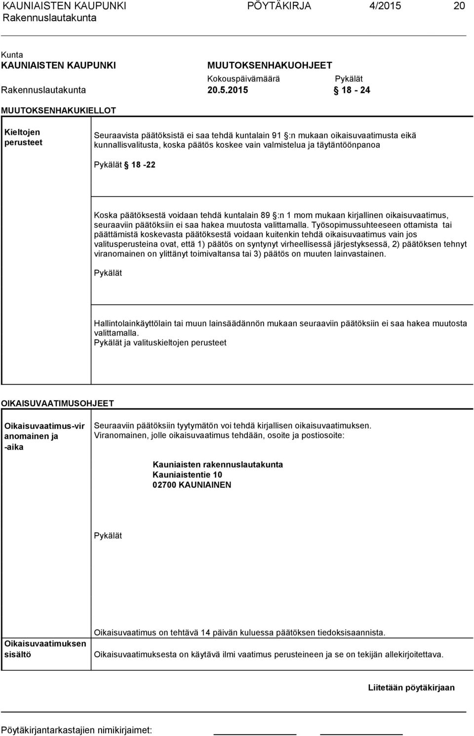 2015 18-24 MUUTOKSENHAKUKIELLOT Kieltojen perusteet Seuraavista päätöksistä ei saa tehdä kuntalain 91 :n mukaan oikaisuvaatimusta eikä kunnallisvalitusta, koska päätös koskee vain valmistelua ja