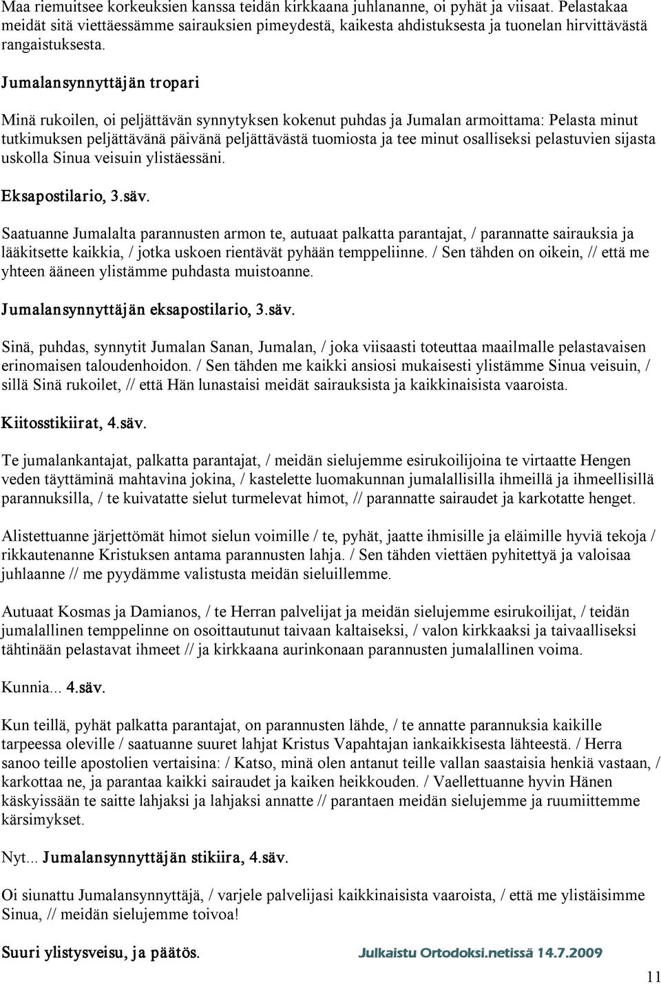 Minä rukoilen, oi peljättävän synnytyksen kokenut puhdas ja Jumalan armoittama: Pelasta minut tutkimuksen peljättävänä päivänä peljättävästä tuomiosta ja tee minut osalliseksi pelastuvien sijasta