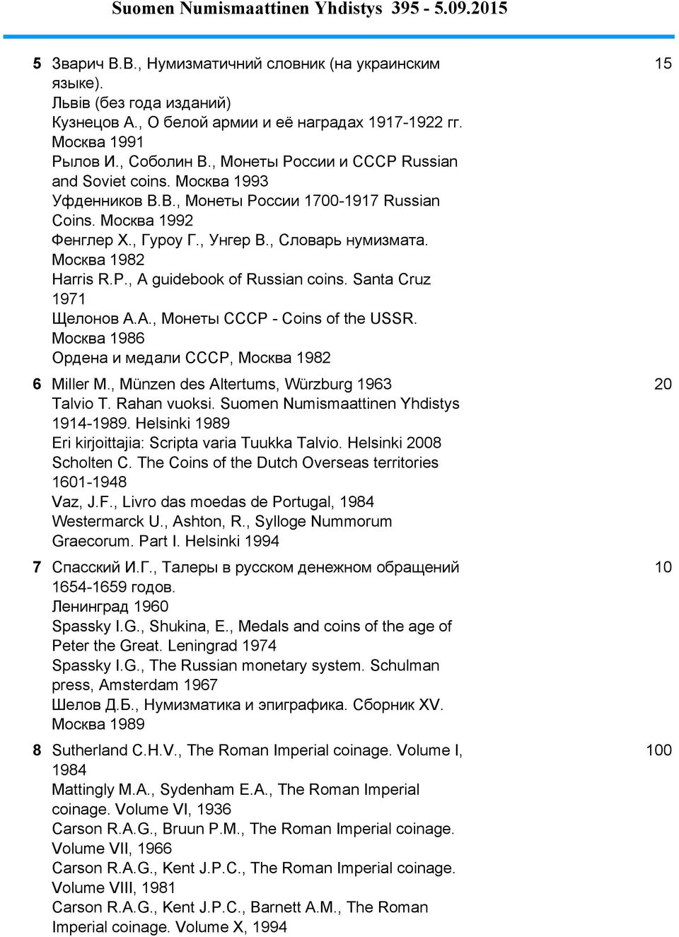 Москва 1982 Harris R.P., A guidebook of Russian coins. Santa Cruz 1971 Щелонов А.А., Монеты СССР - Coins of the USSR. Москва 1986 Ордена и медали СССР, Москва 1982 15 6 Miller M.