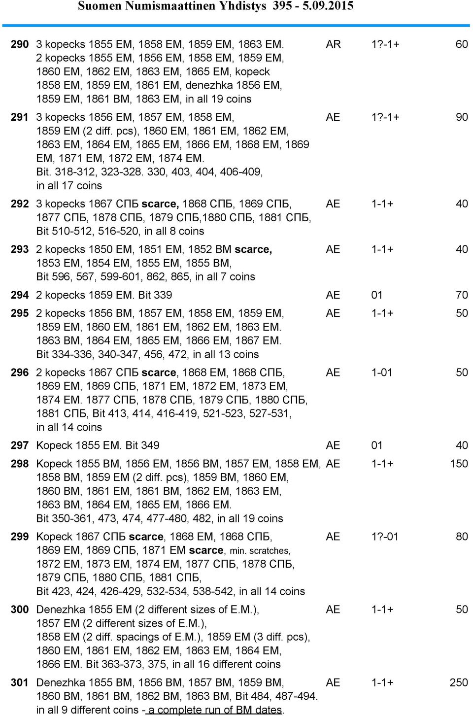 -1+ 60 291 3 kopecks 1856 EM, 1857 EM, 1858 EM, 1859 EM (2 diff. pcs), 1860 EM, 1861 EM, 1862 EM, 1863 EM, 1864 EM, 1865 EM, 1866 EM, 1868 EM, 1869 EM, 1871 EM, 1872 EM, 1874 EM. Bit.