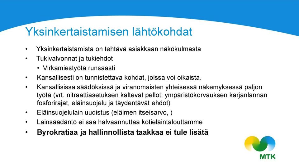 Kansallisissa säädöksissä ja viranomaisten yhteisessä näkemyksessä paljon työtä (vrt.