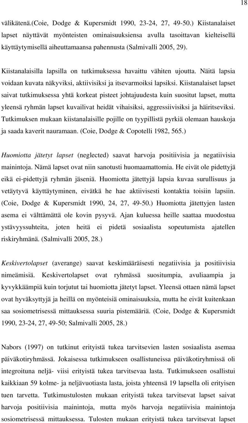 Kiistanalaisilla lapsilla on tutkimuksessa havaittu vähiten ujoutta. Näitä lapsia voidaan kuvata näkyviksi, aktiivisiksi ja itsevarmoiksi lapsiksi.