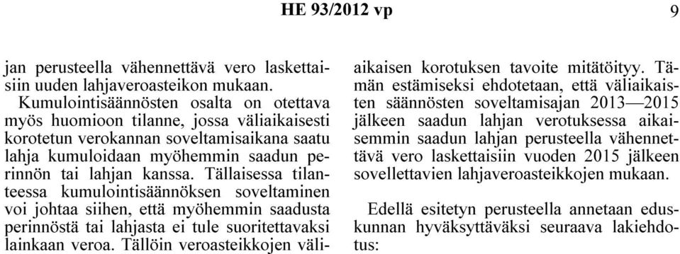 Tällaisessa tilanteessa kumulointisäännöksen soveltaminen voi johtaa siihen, että myöhemmin saadusta perinnöstä tai lahjasta ei tule suoritettavaksi lainkaan veroa.