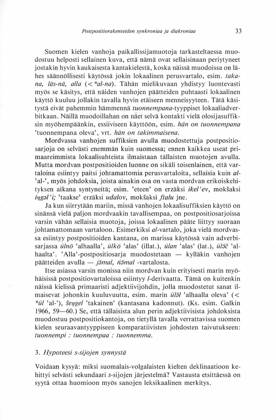 Tähän mielikuvaan yhdistyy luontevasti myös se käsitys, että näiden vanhojen päätteiden puhtaasti Iokaalinen käyttö kuuluu jollakin tavalla hyvin etäiseen menneisyyteen.