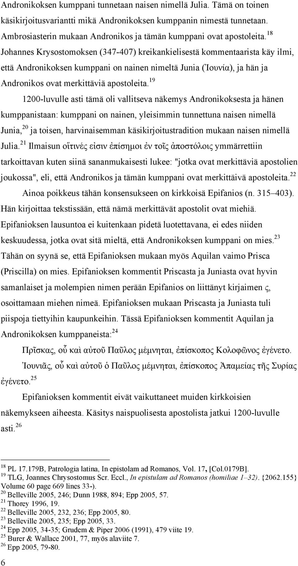 18 Johannes Krysostomoksen (347-407) kreikankielisestä kommentaarista käy ilmi, että Andronikoksen kumppani on nainen nimeltä Junia (Ἰουνία), ja hän ja Andronikos ovat merkittäviä apostoleita.