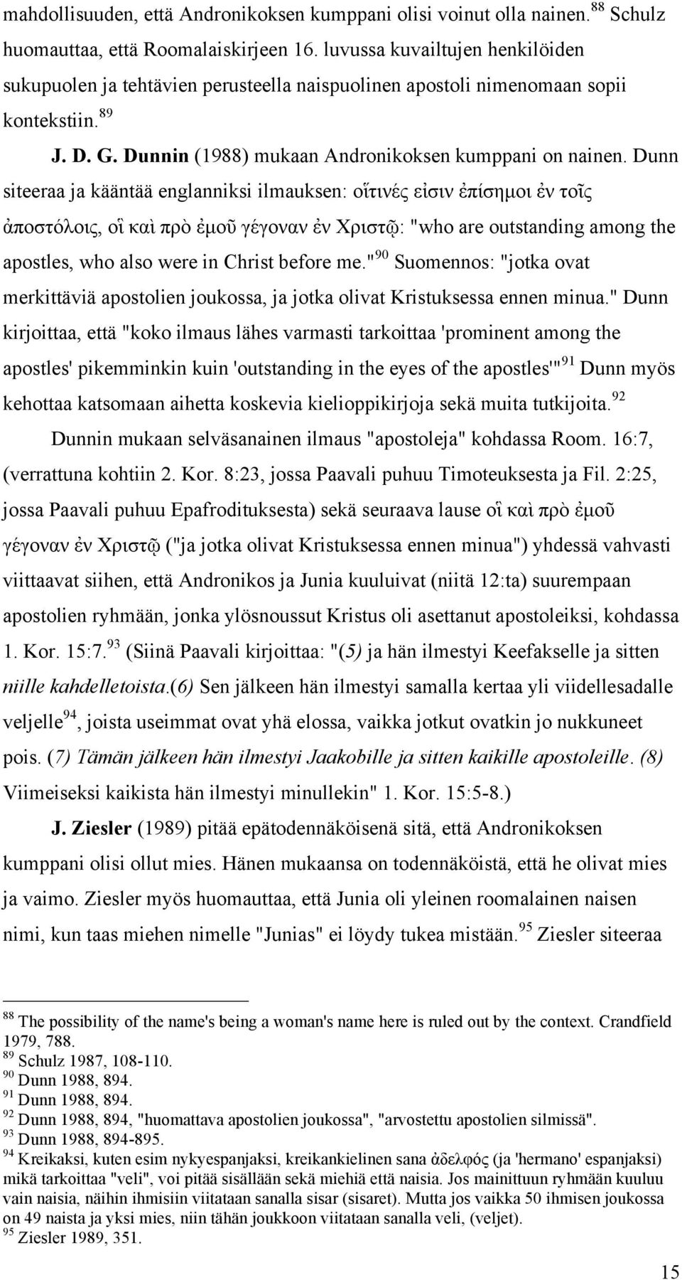 Dunn siteeraa ja kääntää englanniksi ilmauksen: οἵτινές εἰσιν ἐπίσηµοι ἐν τοῖς ἀποστόλοις, οἳ καὶ πρὸ ἐµοῦ γέγοναν ἐν Χριστῷ: "who are outstanding among the apostles, who also were in Christ before