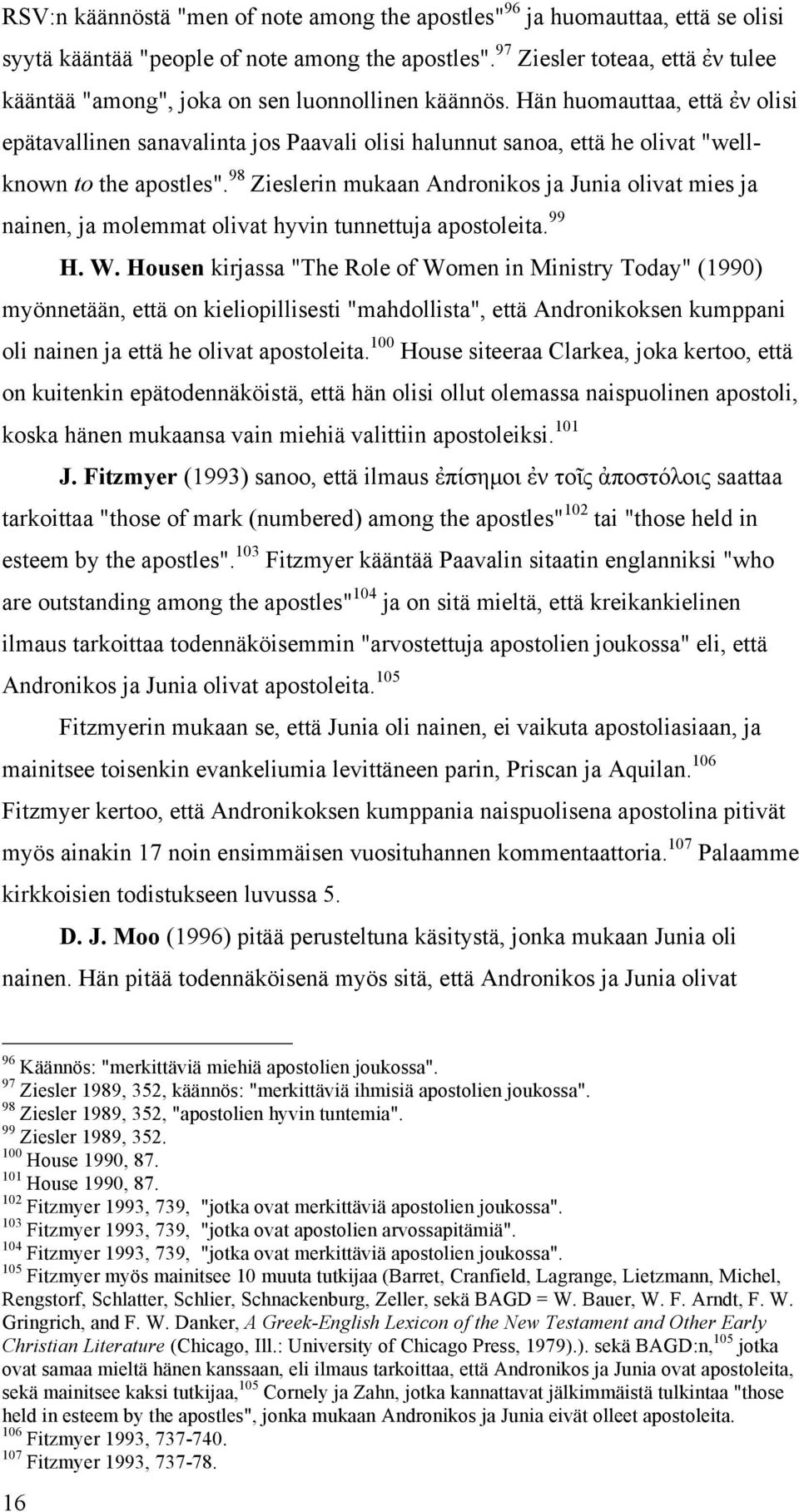 Hän huomauttaa, että ἐν olisi epätavallinen sanavalinta jos Paavali olisi halunnut sanoa, että he olivat "wellknown to the apostles".