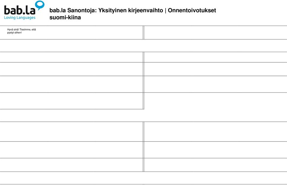 Onnittelu korkeakoulusta valmistumisesta Onnittelut kokeen läpäisystä! 恭 喜 通 过 考 试! Onnittelu kokeen läpäisystä koulussa Kuka on fiksu tyttö / poika? Pärjäsit hienosti kokeessa!