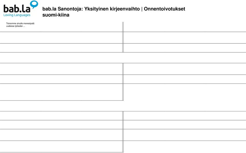 我 们 祝 您 在 新 的 工 作 中 圆 满 顺 利 työpaikassa Onnea uuden työpaikan 恭 喜 获 得 这 个 工 作! Onnittelut henkilölle, joka on saanut uuden, tuottavan työn Onnea ensimmäiselle työpäivällesi... 祝 在.