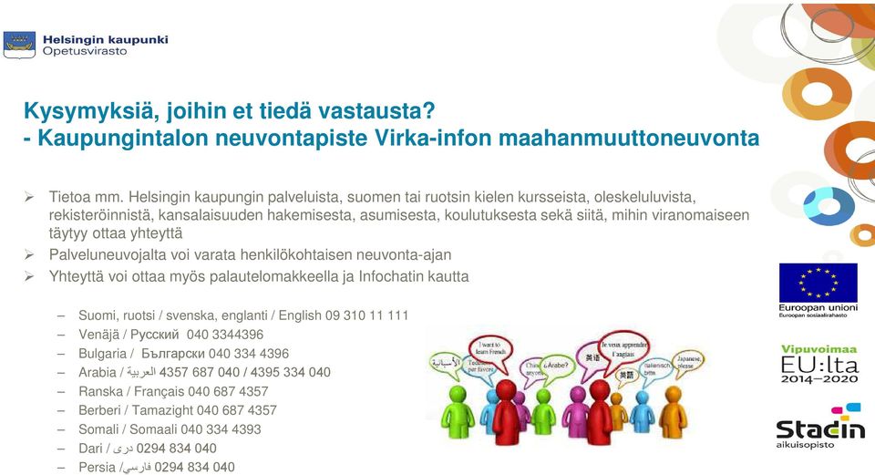 viranomaiseen täytyy ottaa yhteyttä Palveluneuvojalta voi varata henkilökohtaisen neuvonta-ajan Yhteyttä voi ottaa myös palautelomakkeella ja Infochatin kautta Suomi, ruotsi / svenska,