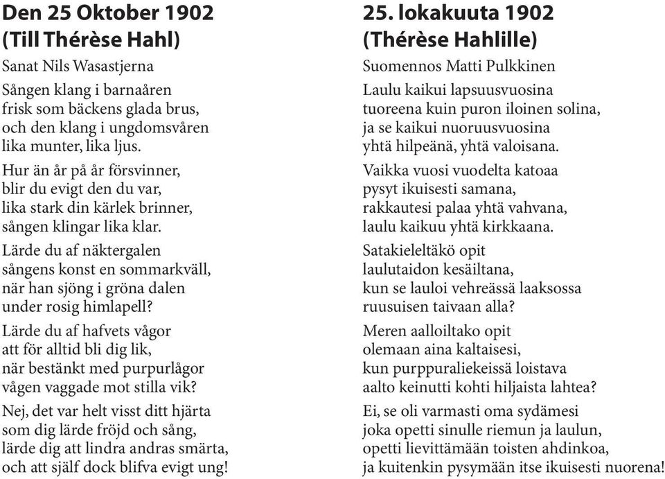 Lärde du af näktergalen sångens konst en sommarkväll, när han sjöng i gröna dalen under rosig himlapell?