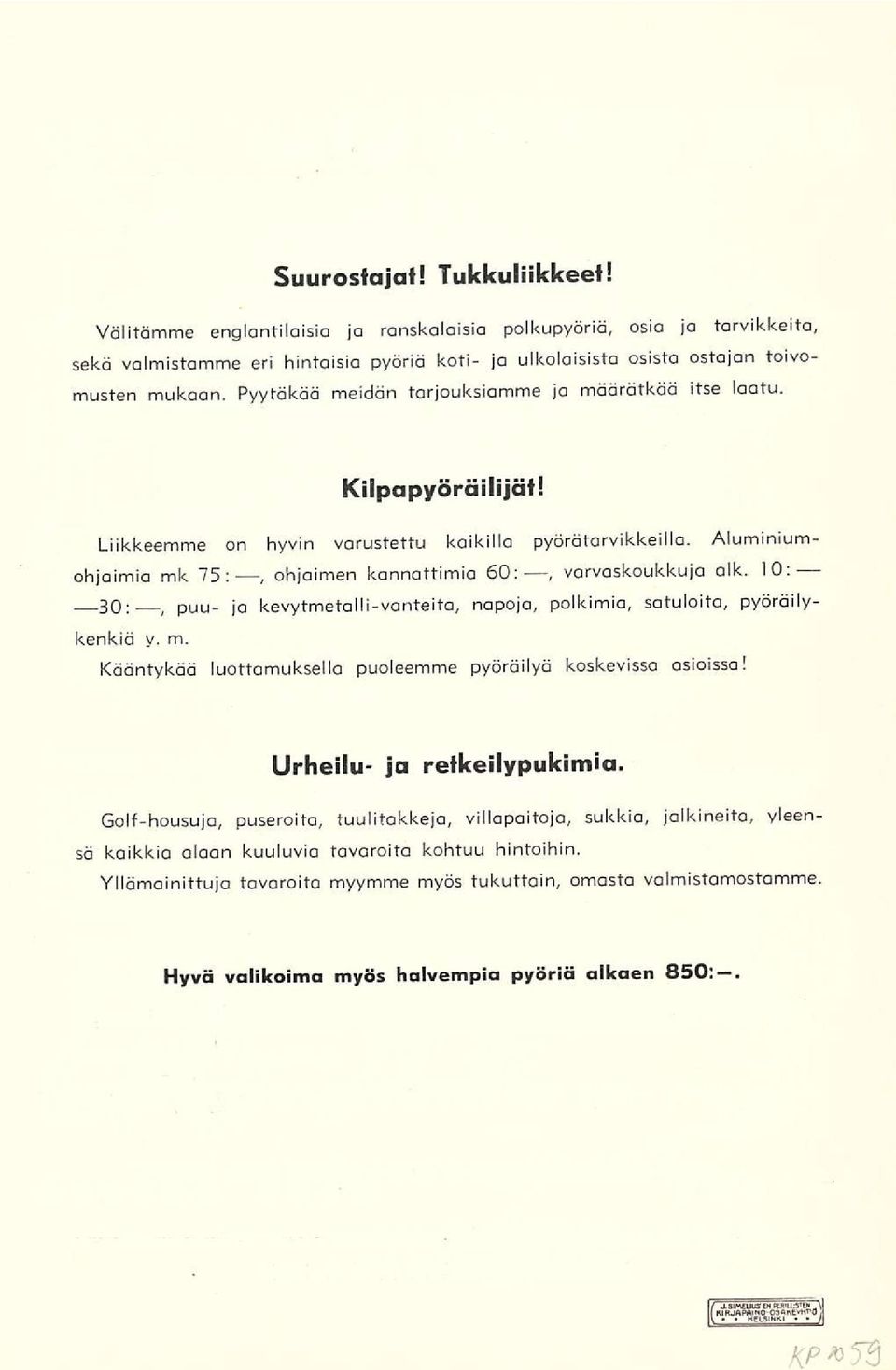 Pyytäkää meidän tarjouksiamme ja määrätkää itse laatu. Kilpapyöräilijät! Liikkeemme on hyvin varustettu kaikilla pyörätarvikkeilla.