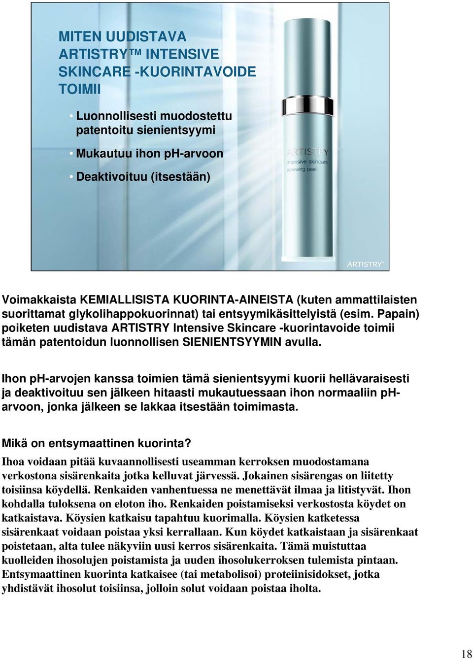 Papain) poiketen uudistava ARTISTRY Intensive Skincare -kuorintavoide toimii tämän patentoidun luonnollisen SIENIENTSYYMIN avulla.