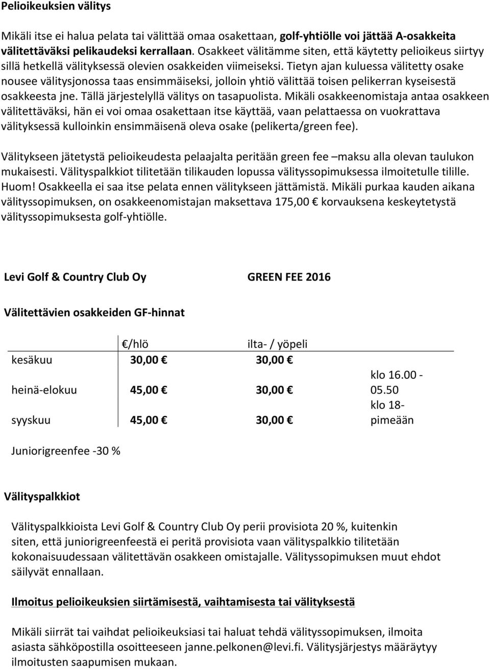 Tietyn ajan kuluessa välitetty osake nousee välitysjonossa taas ensimmäiseksi, jolloin yhtiö välittää toisen pelikerran kyseisestä osakkeesta jne. Tällä järjestelyllä välitys on tasapuolista.