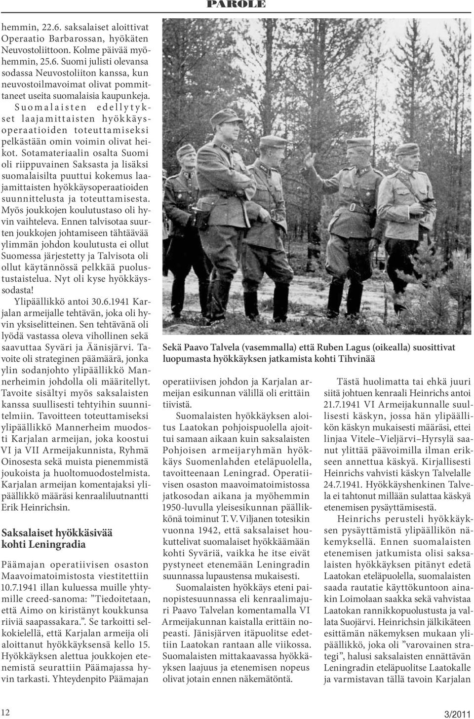 Sotamateriaalin osalta Suomi oli riippuvainen Saksasta ja lisäksi suomalaisilta puuttui kokemus laajamittaisten hyökkäysoperaatioiden suunnittelusta ja toteuttamisesta.