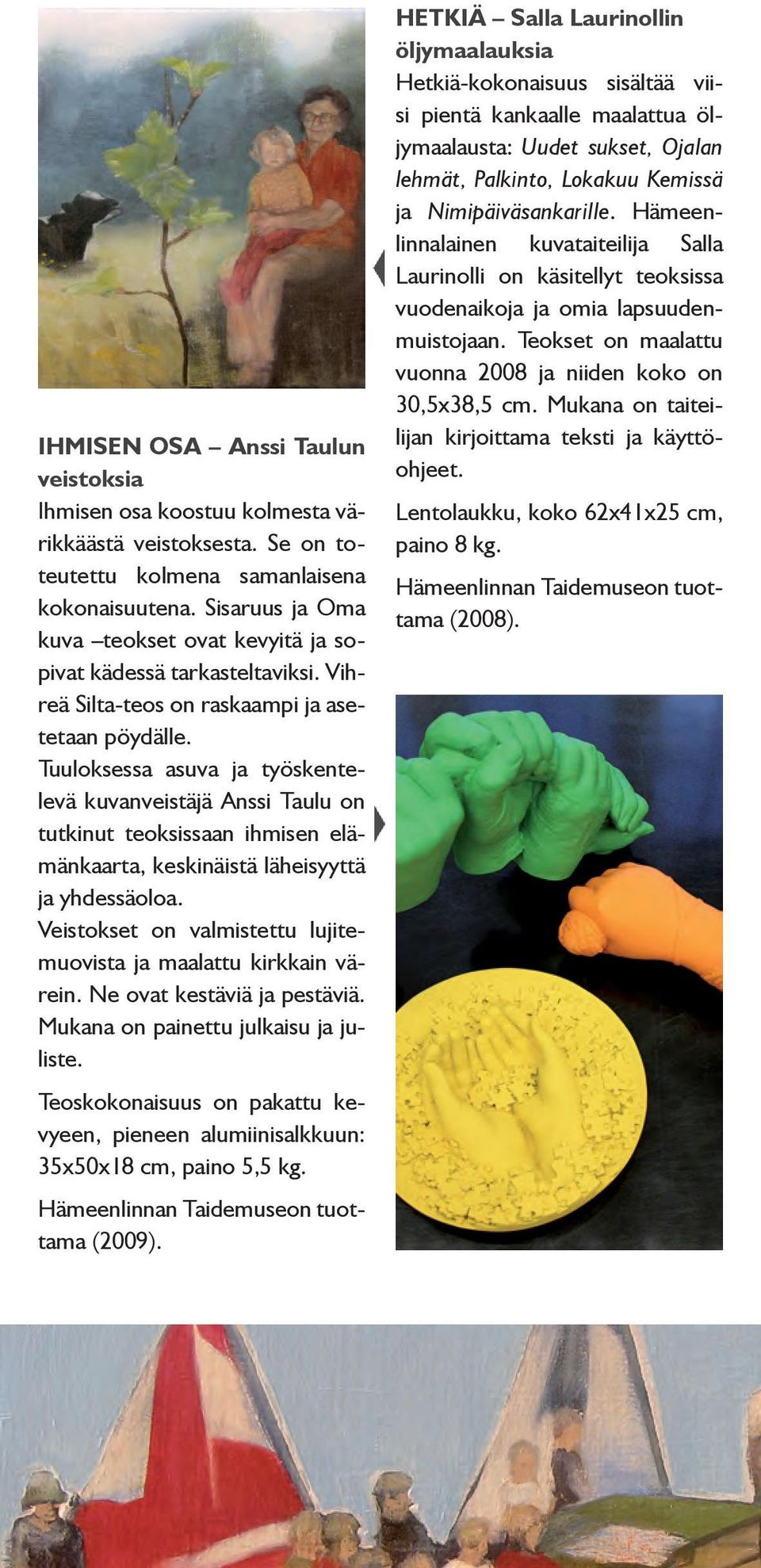 Tuuloksessa asuva ja työskentelevä kuvanveistäjä Anssi Taulu on tutkinut teoksissaan ihmisen elämänkaarta, keskinäistä läheisyyttä ja yhdessäoloa.