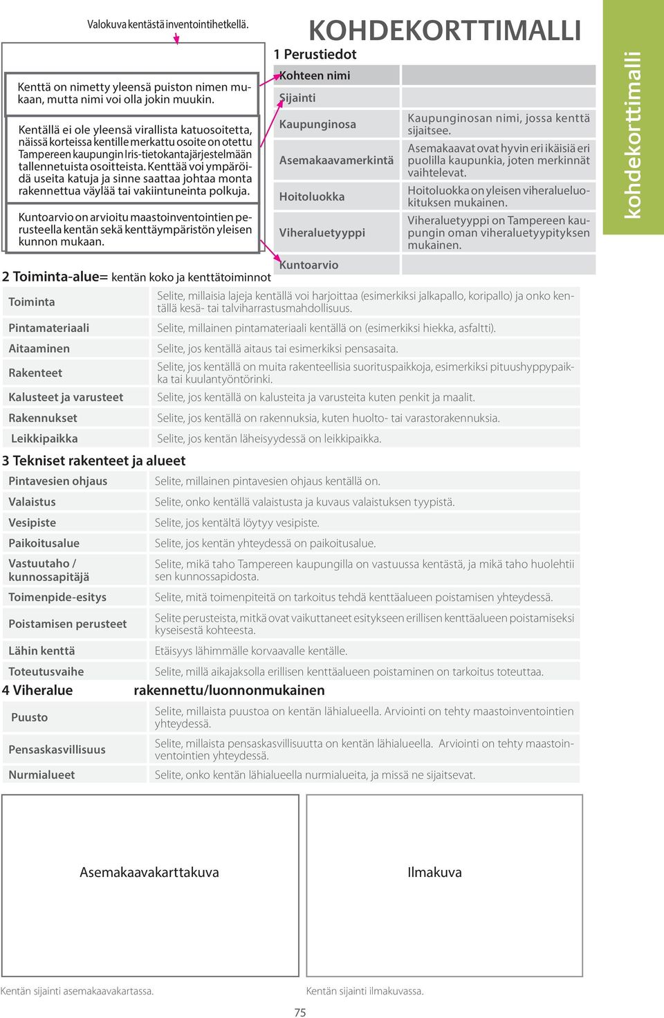 Selite, jos kentällä on muita rakenteellisia suorituspaikkoja, esimerkiksi pituushyppypaikka tai kuulantyöntörinki. Selite, jos kentällä on kalusteita ja varusteita kuten penkit ja maalit.