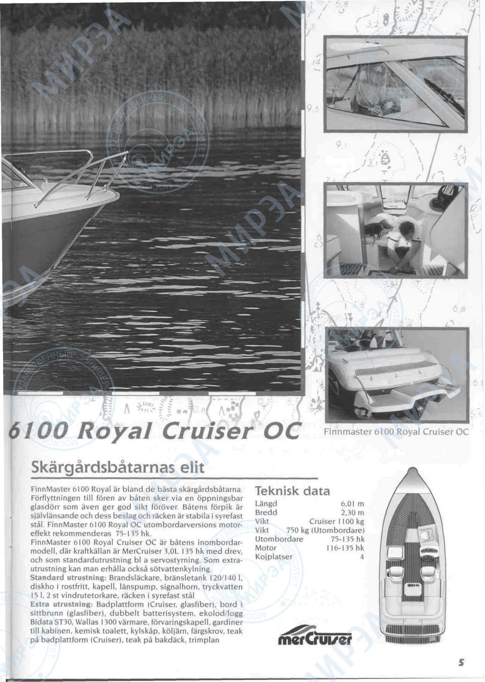 FinnMaster 6100 Royal ОС utombordarversions motoreffekt rekommenderas 75-135 hk.