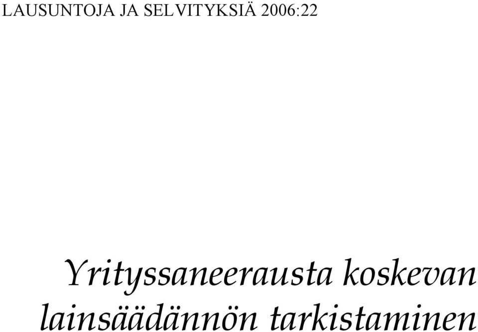 Yrityssaneerausta
