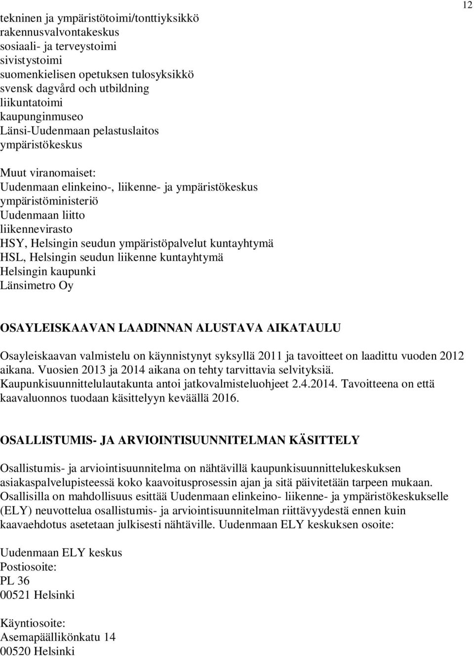 Helsingin seudun ympäristöpalvelut kuntayhtymä HSL, Helsingin seudun liikenne kuntayhtymä Helsingin kaupunki Länsimetro Oy OSAYLEISKAAVAN LAADINNAN ALUSTAVA AIKATAULU Osayleiskaavan valmistelu on