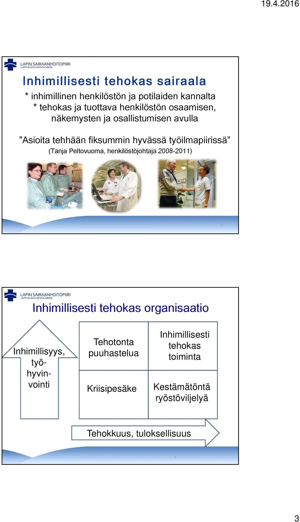 (Tanja Peltovuoma, henkilöstöjohtaja 2008-2011) 5 Inhimillisesti tehokas organisaatio Inhimillisyys,