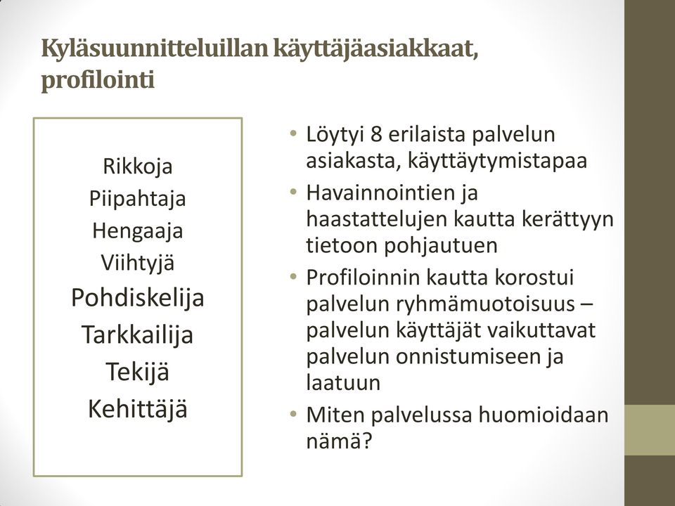 ja haastattelujen kautta kerättyyn tietoon pohjautuen Profiloinnin kautta korostui palvelun